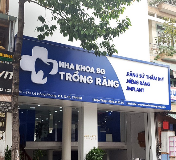 Biển hiệu nha khoa quận hóc môn đẹp bien-hieu-nha-khoa-quan-hoc-mon