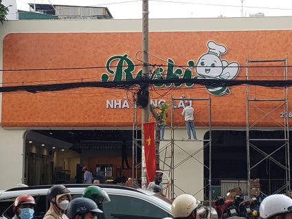 Dự án Reski 228 Tên Lửa