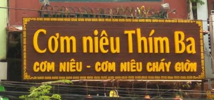 Biển hiệu quán cơm niêu