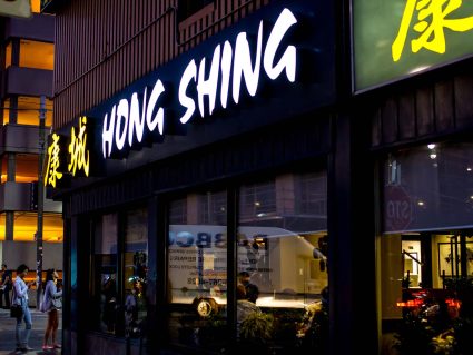 Mẫu bảng chính quán món Hoa