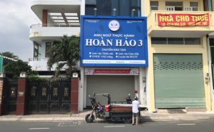 Biển hiệu Anh ngữ Alu chữ nổi