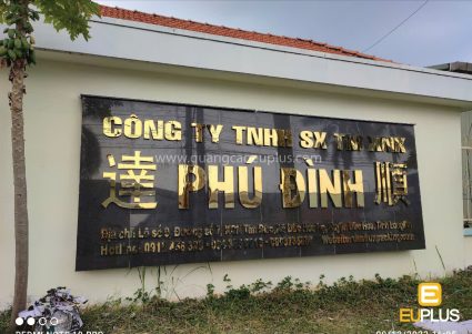 Mẫu biển tên nhà máy
